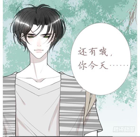 约会-第73话