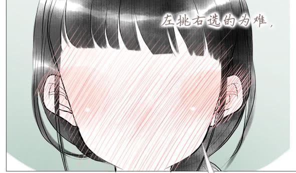 约会-第73话