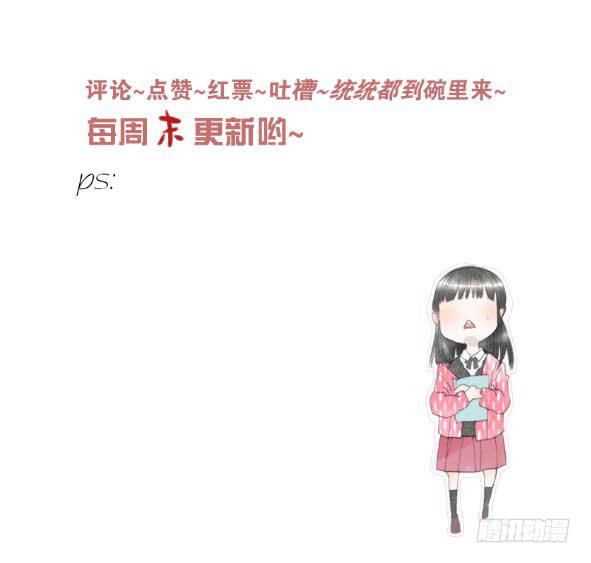 约会-第73话