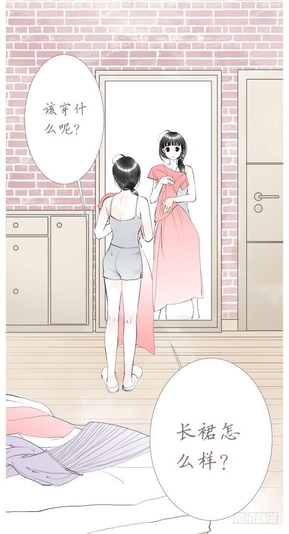 约会-第73话