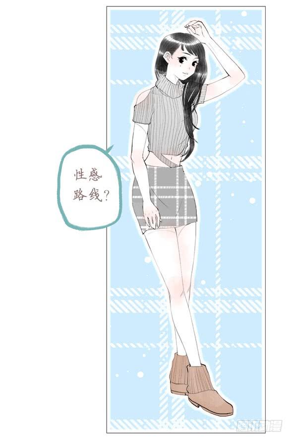 约会-第73话