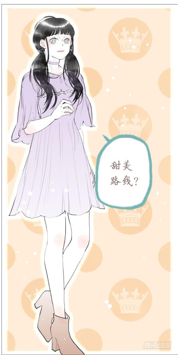 约会-第73话