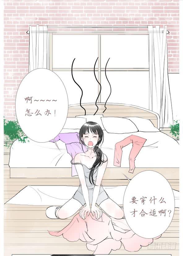 约会-第73话