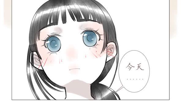 约会-第73话