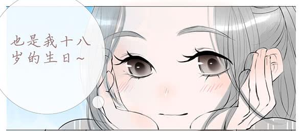 过生日-第75话