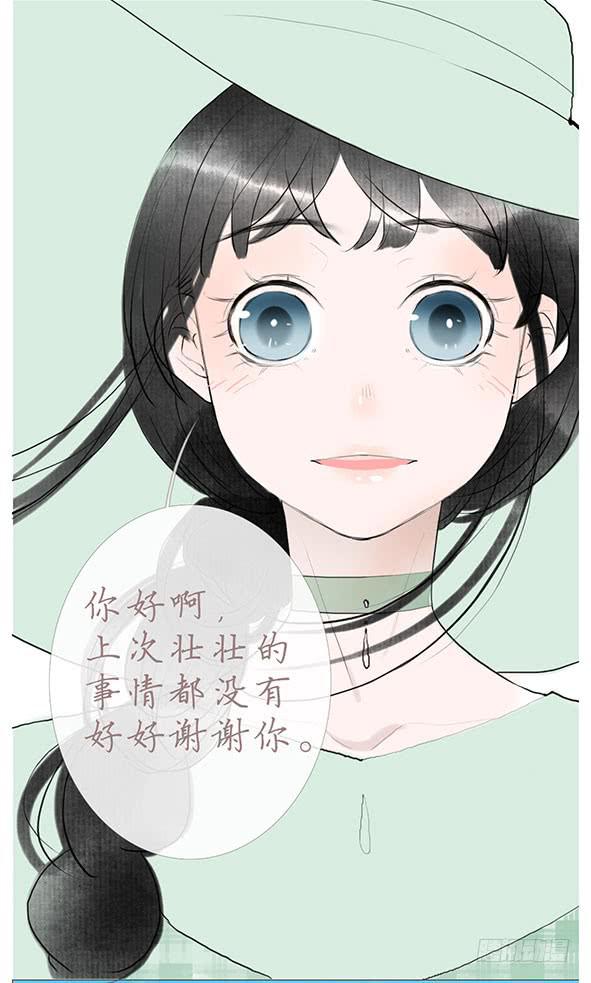 过生日-第75话