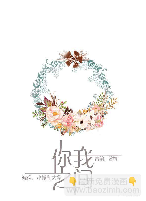 过生日-第75话
