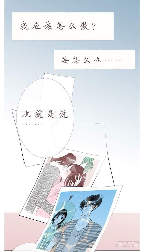 被发现-第77话