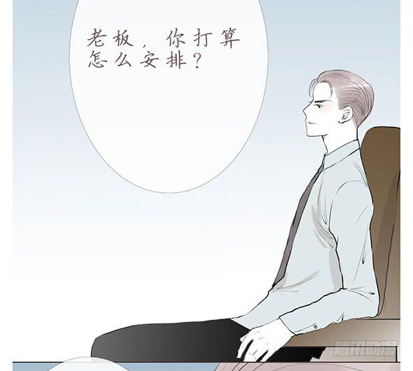 被发现-第77话