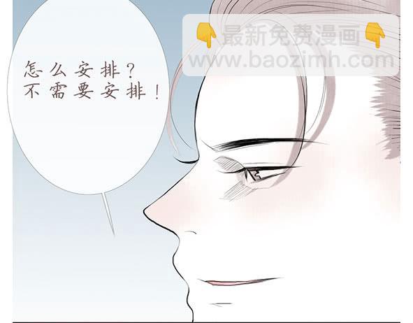 被发现-第77话