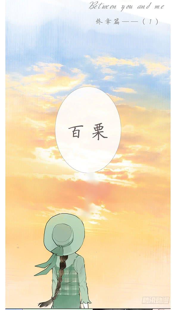 被发现-第77话