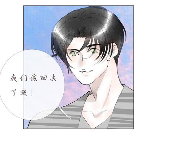 被发现-第77话