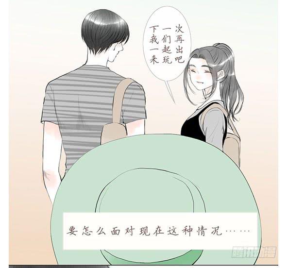 被发现-第77话