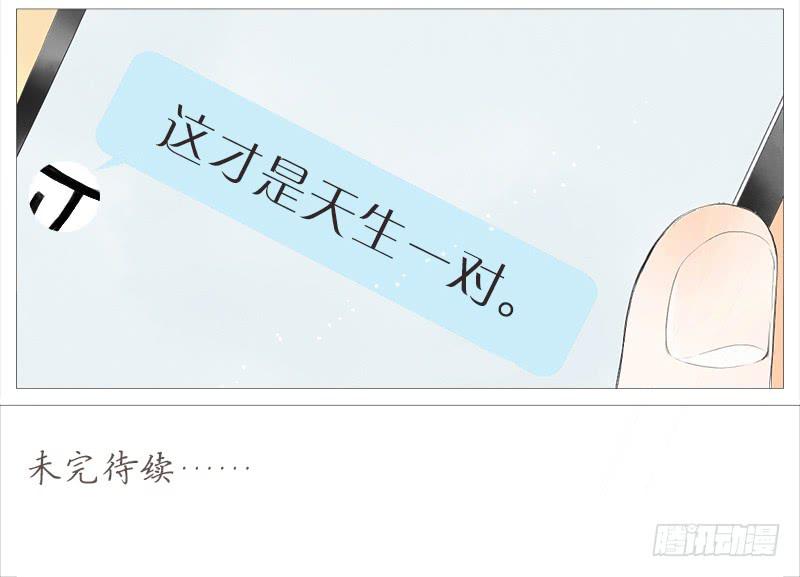 生事（下）-第9话