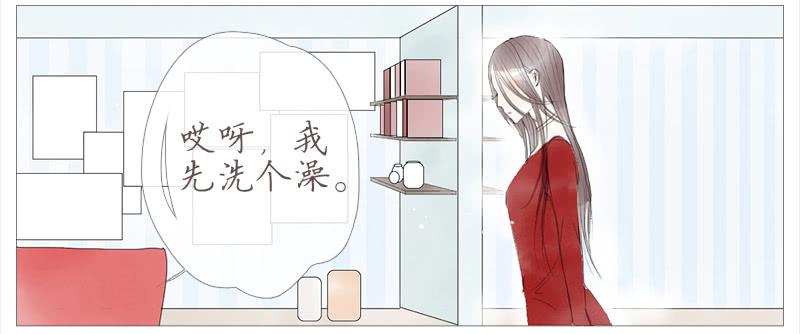 生事（下）-第9话