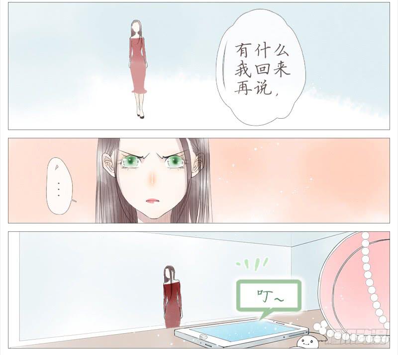 生事（下）-第9话