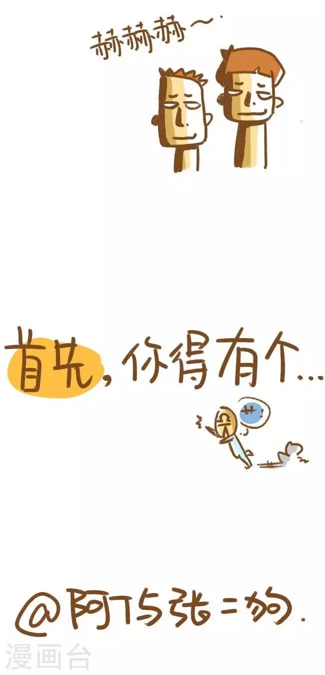 第45话  元宵节情人节-第45话
