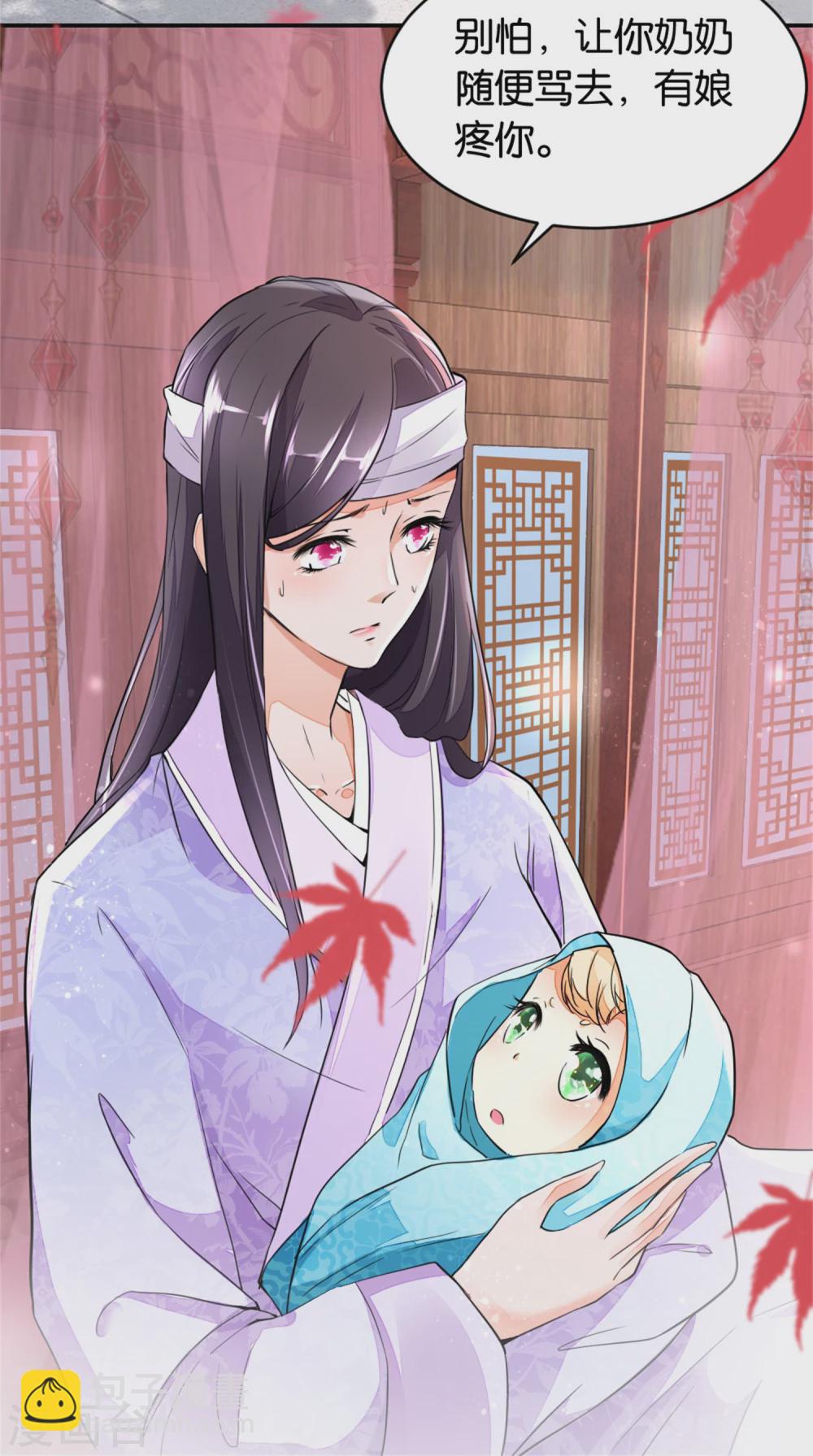 第1话 0岁的婴儿35岁的心-第1话