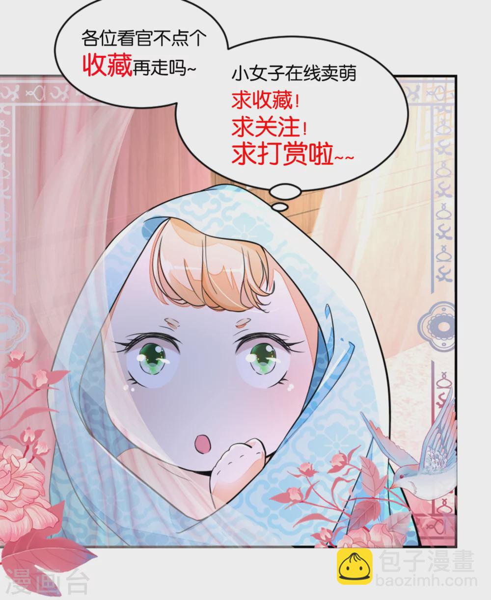 第1话 0岁的婴儿35岁的心-第1话