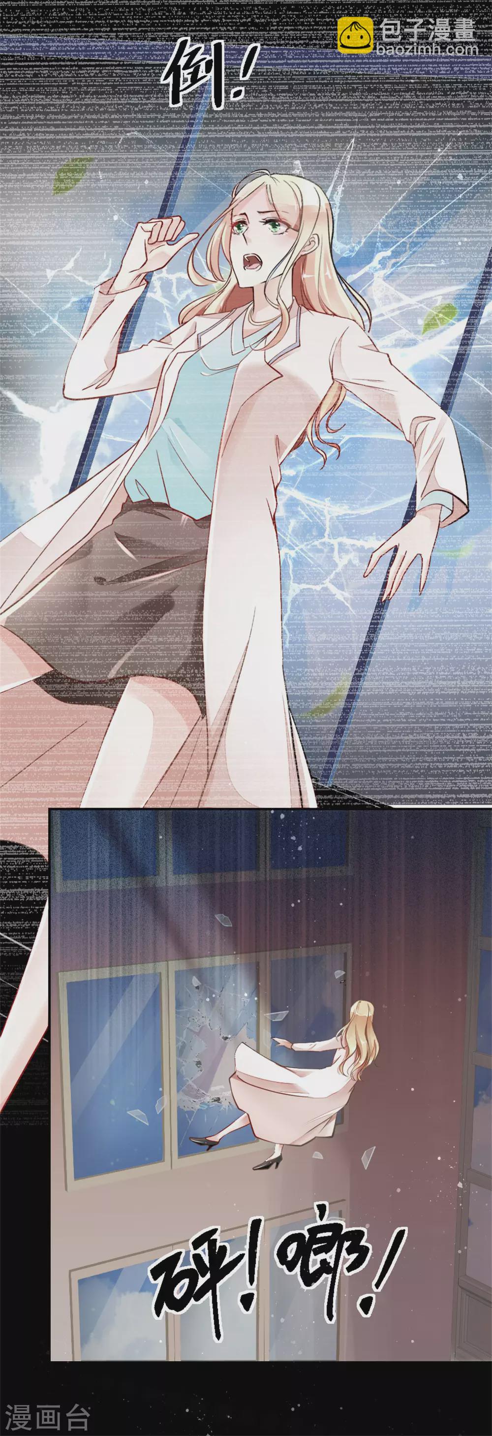 第1话 0岁的婴儿35岁的心-第1话