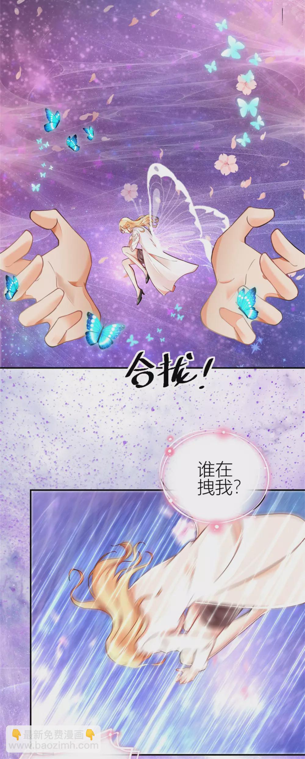 第1话 0岁的婴儿35岁的心-第1话