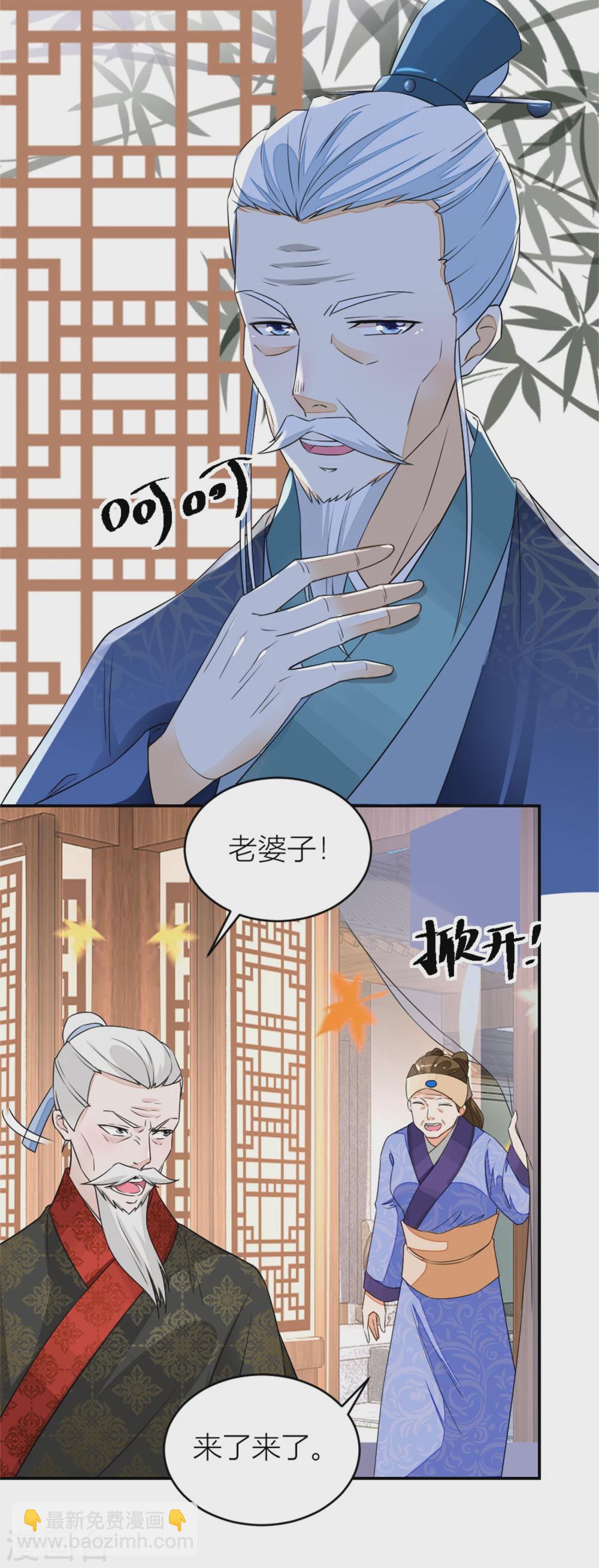 第11话 这戏做的足-第11话