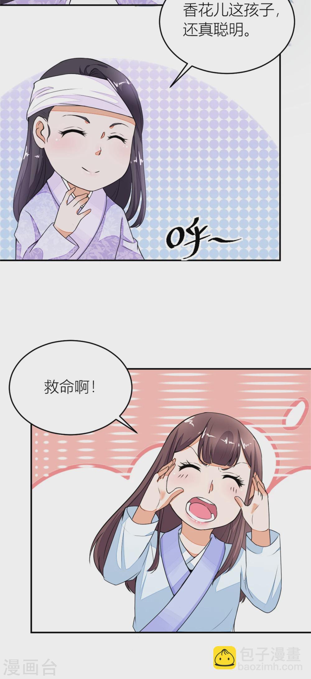 第11话 这戏做的足-第11话