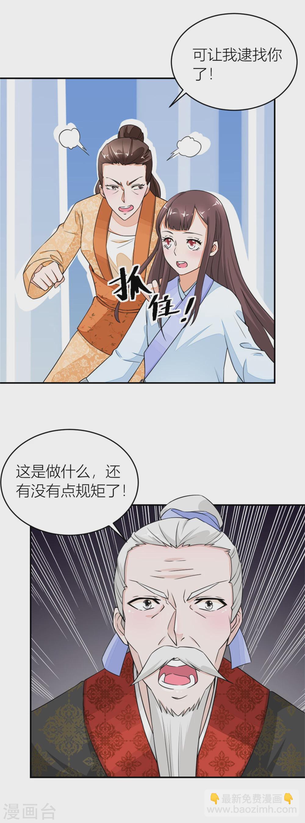 第11话 这戏做的足-第11话