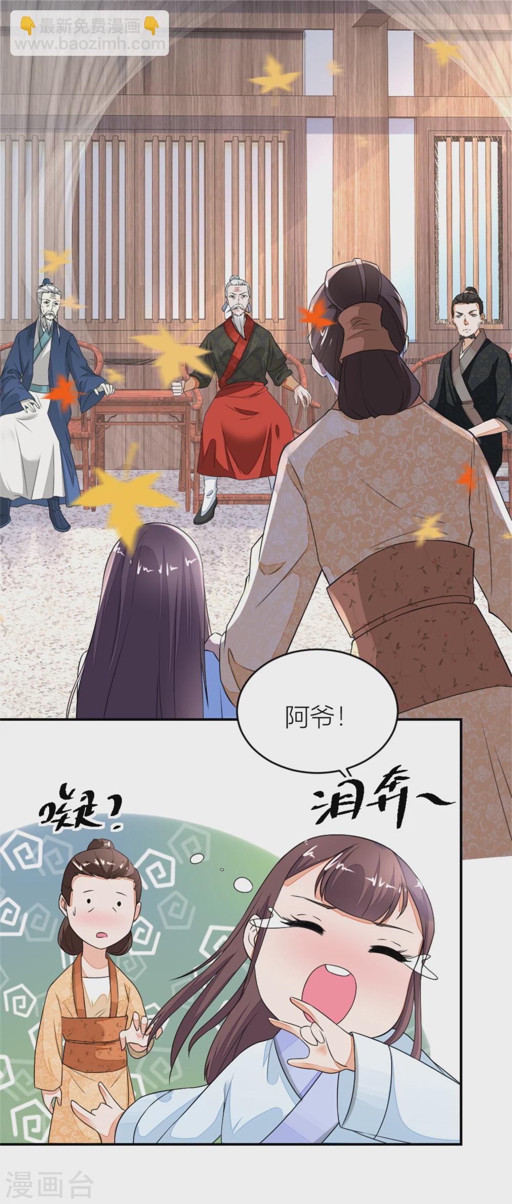 第11话 这戏做的足-第11话