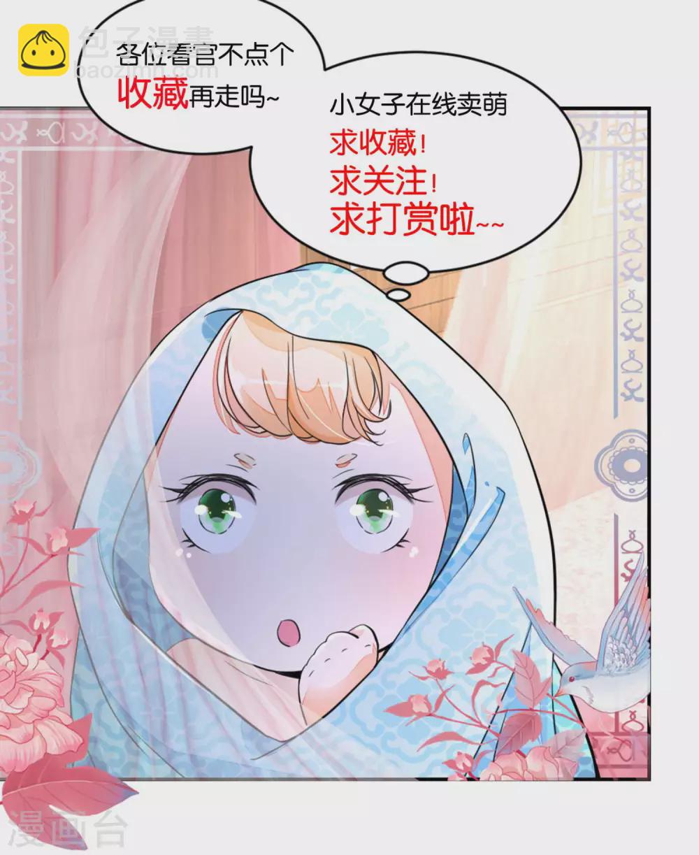 第97话 大姐的嫁妆-第101话