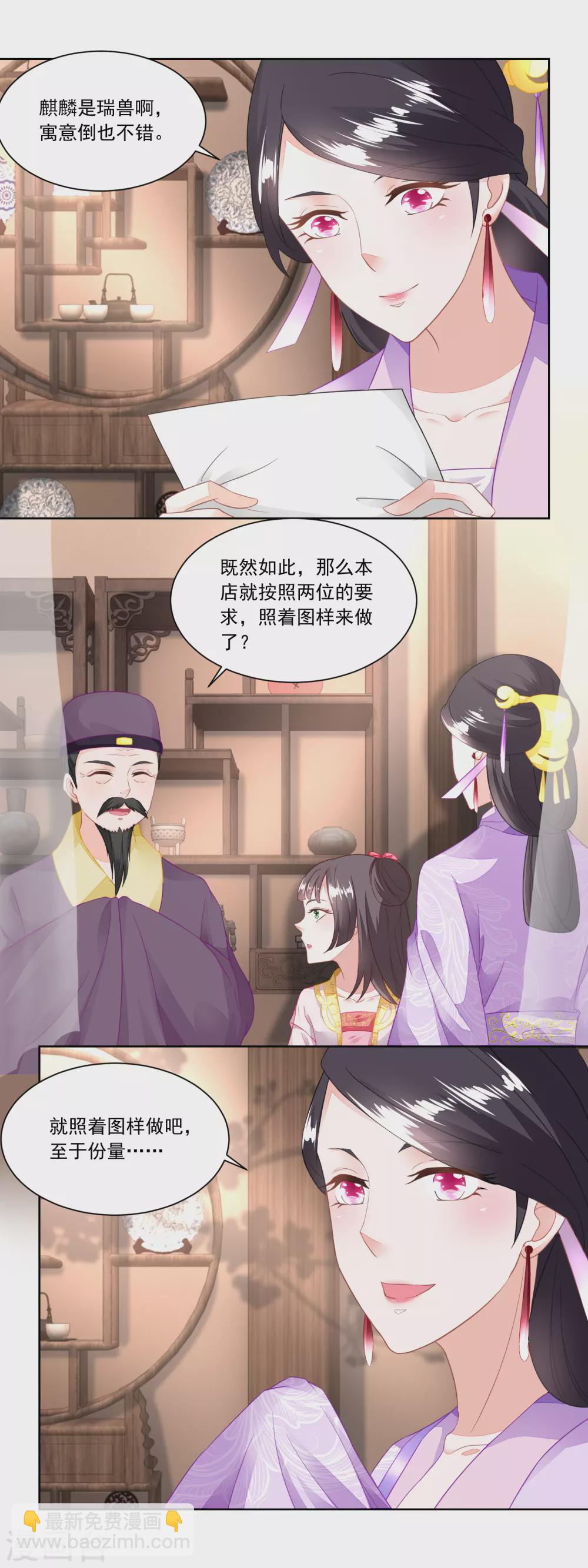 第99话 雁过拔毛的池婶-第103话