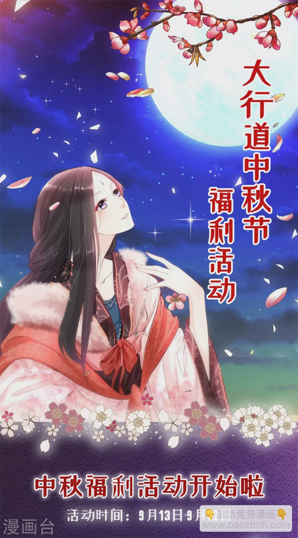 第104话 二老西去-第109话