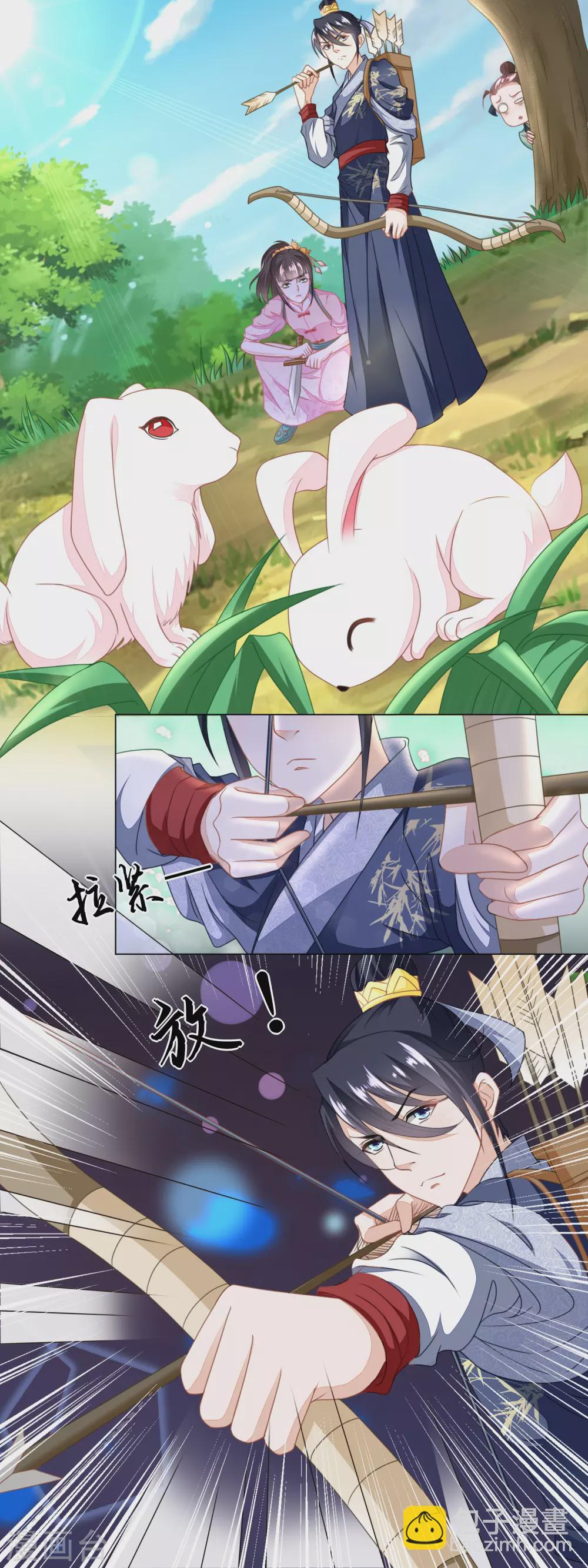 第106话 水生目瞪口呆-第111话