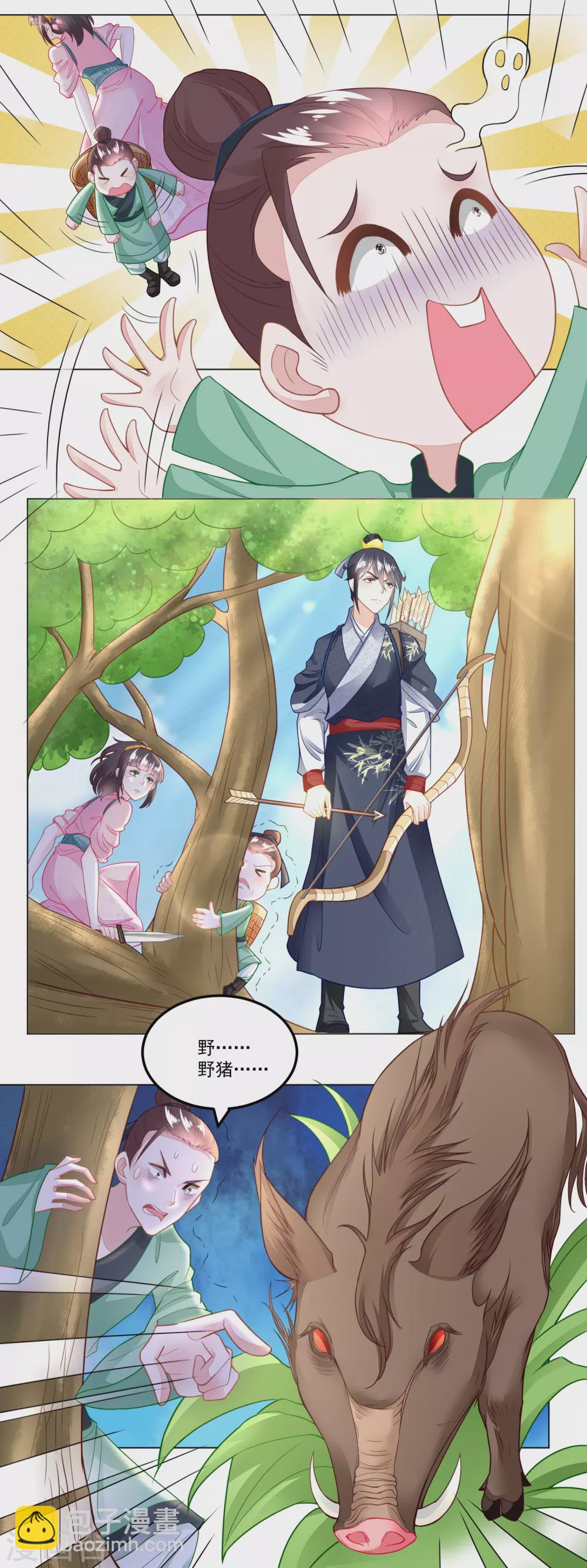 第106话 水生目瞪口呆-第111话