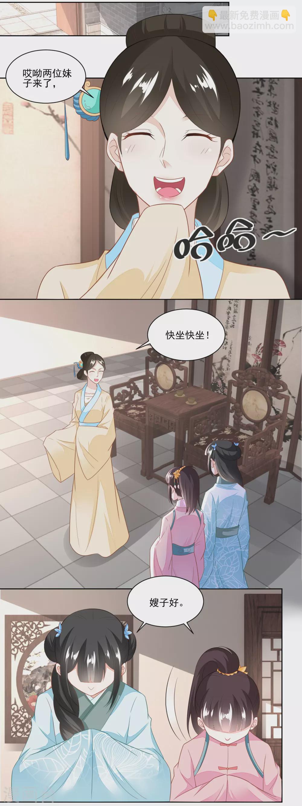 第118话 初见雷达荣-第123话