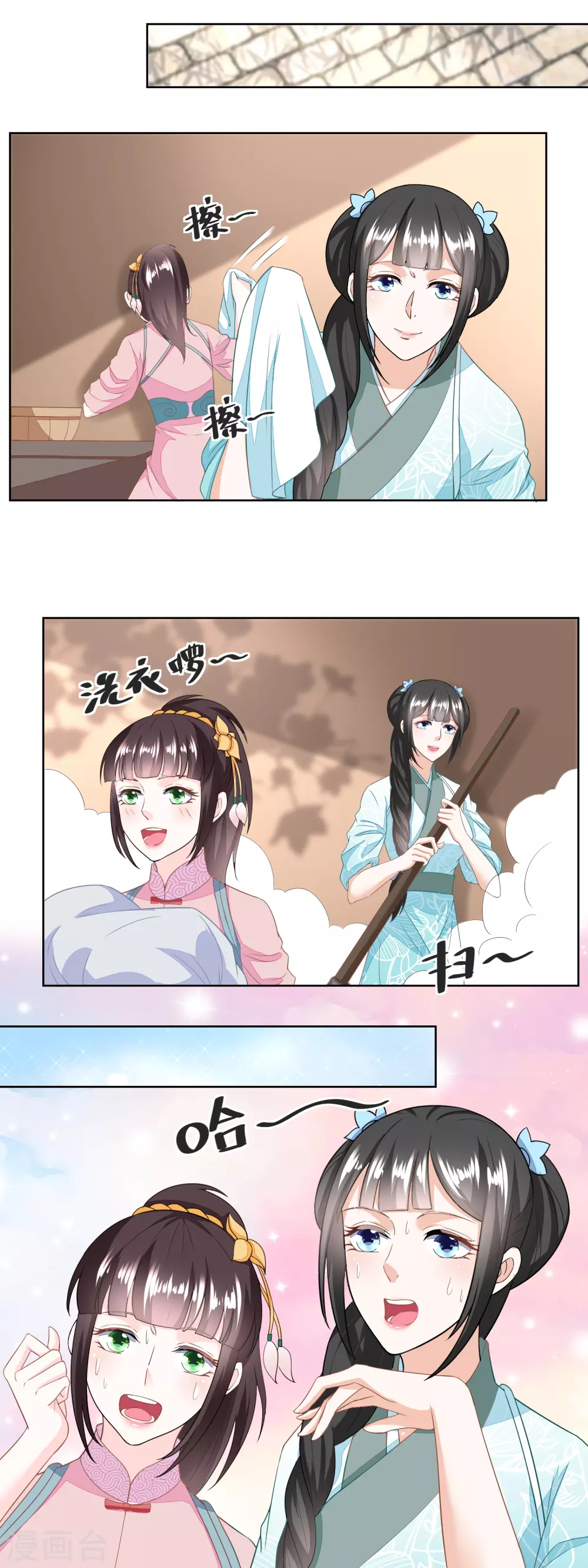 第126话 姐妹独立建新家-第131话