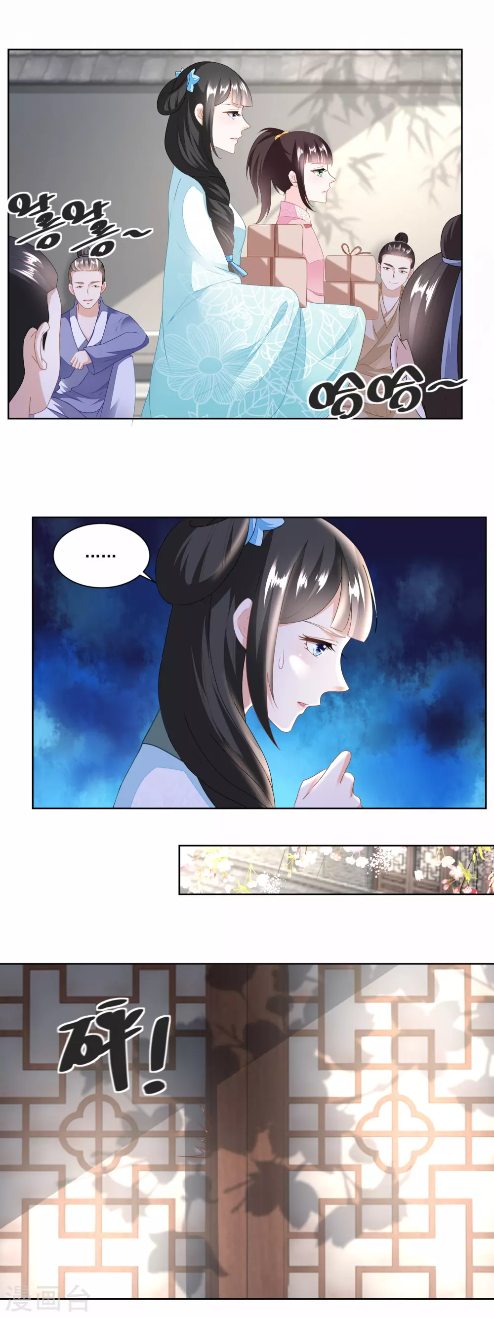 第128话 听到犯罪计划-第133话