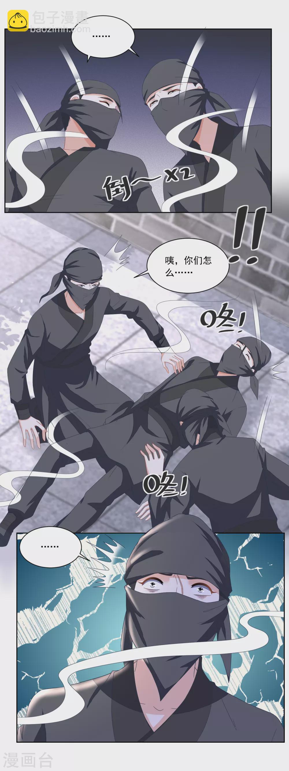 第130话 觊觎我姐的还不少-第135话