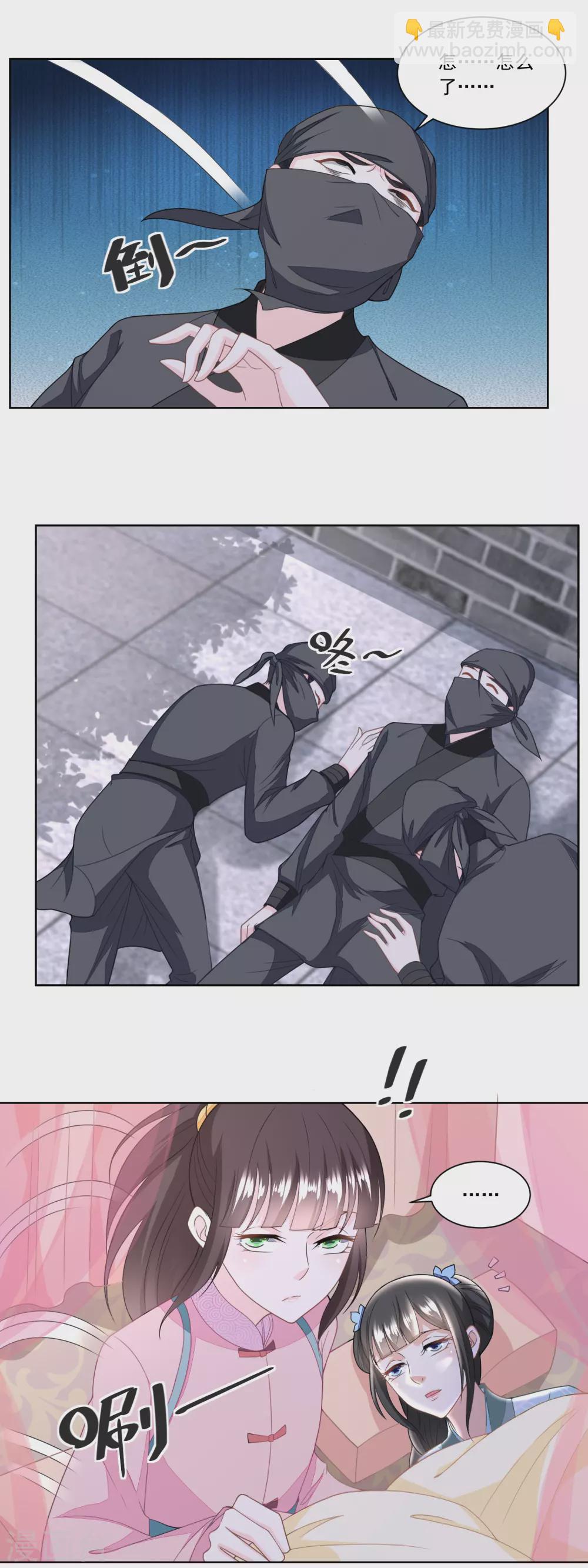 第130话 觊觎我姐的还不少-第135话