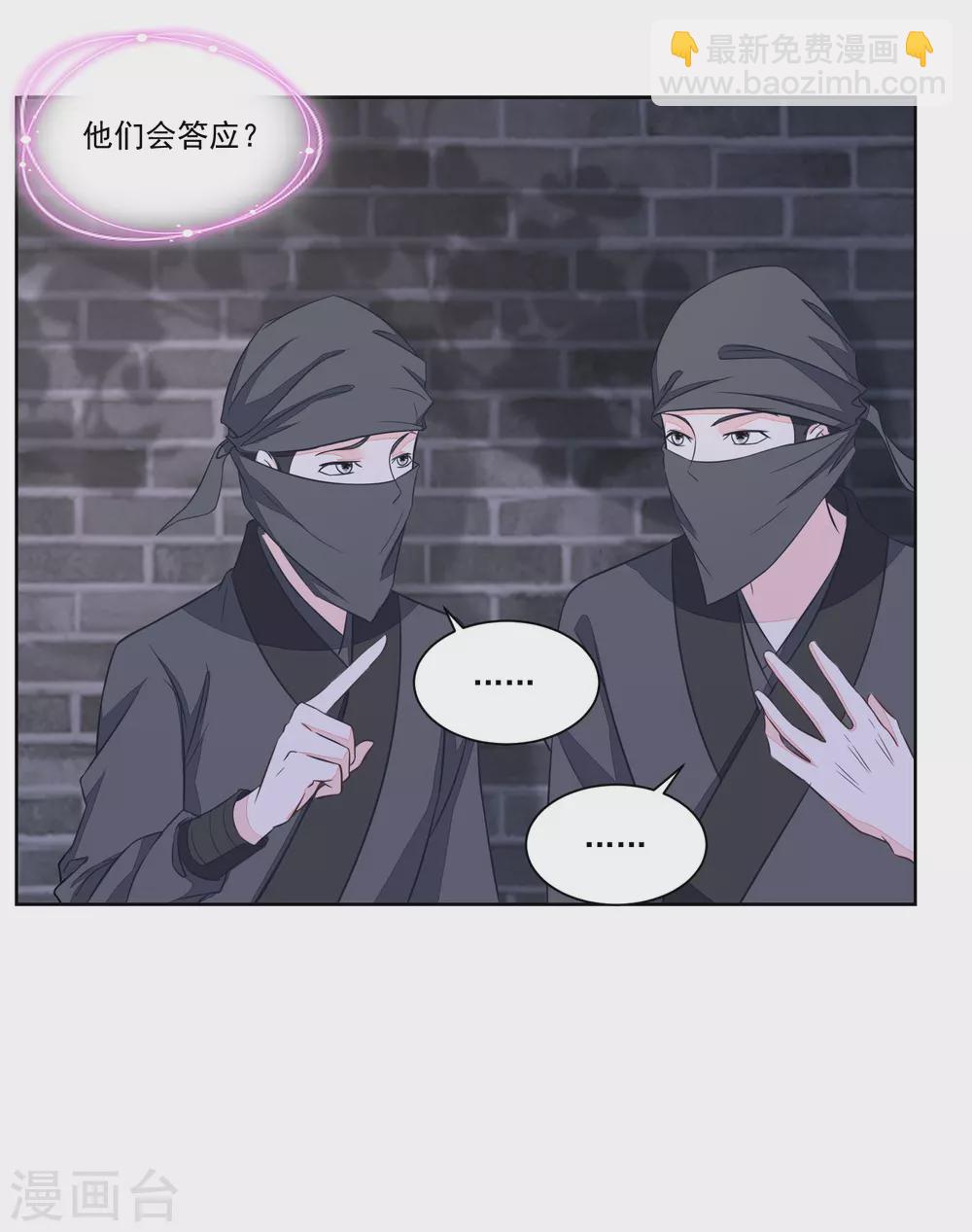 第132话 卖身为奴-第137话