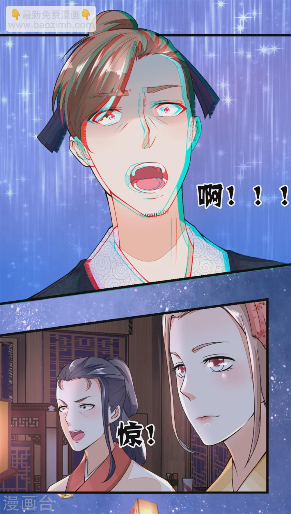 第15话 一句话拆家-第15话