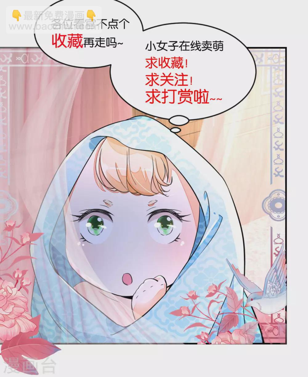 第136话 无赖手下-第143话