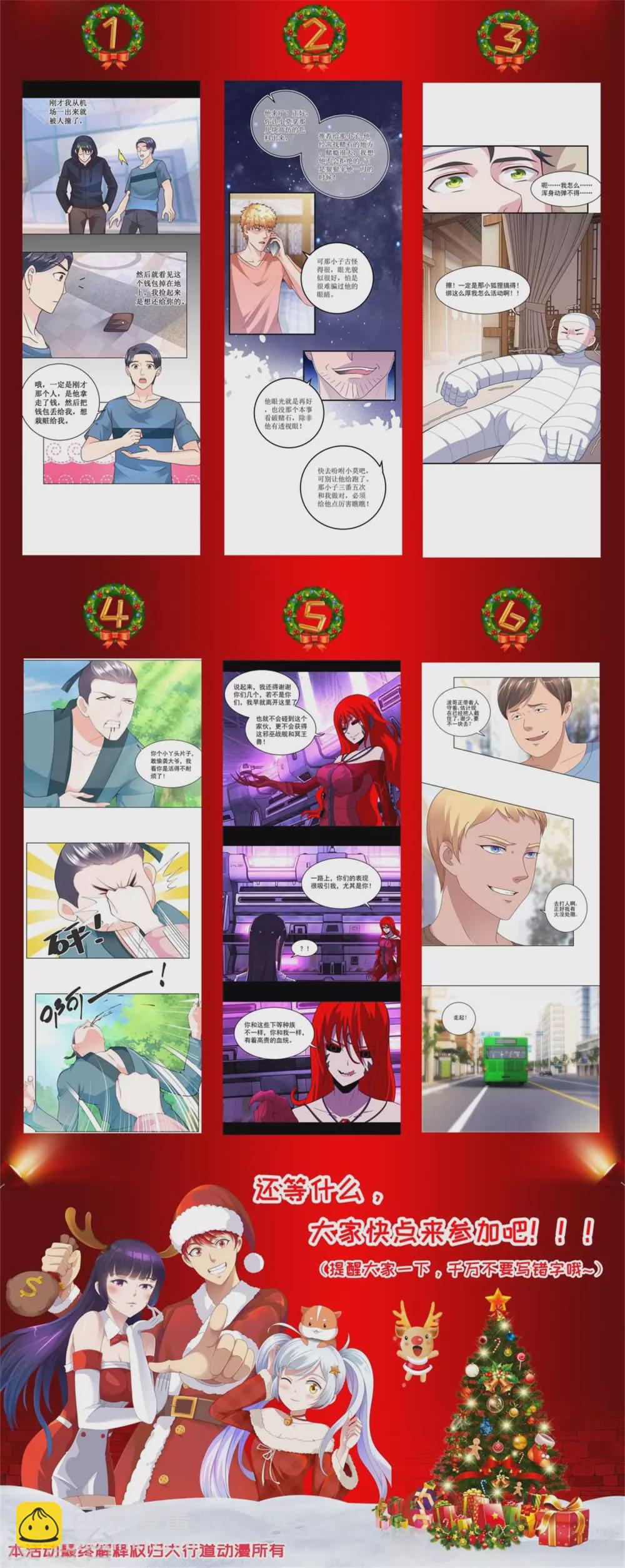 第148话 慢慢归家路-第155话