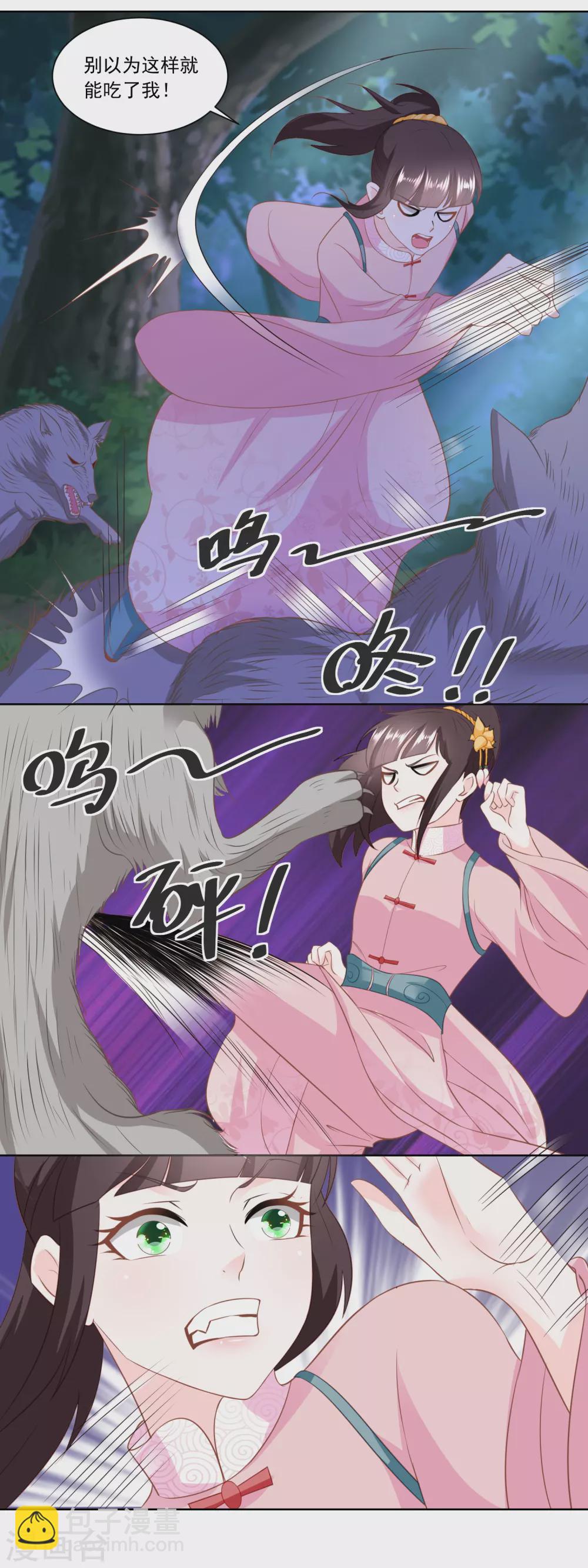 第150话 突然发威-第157话