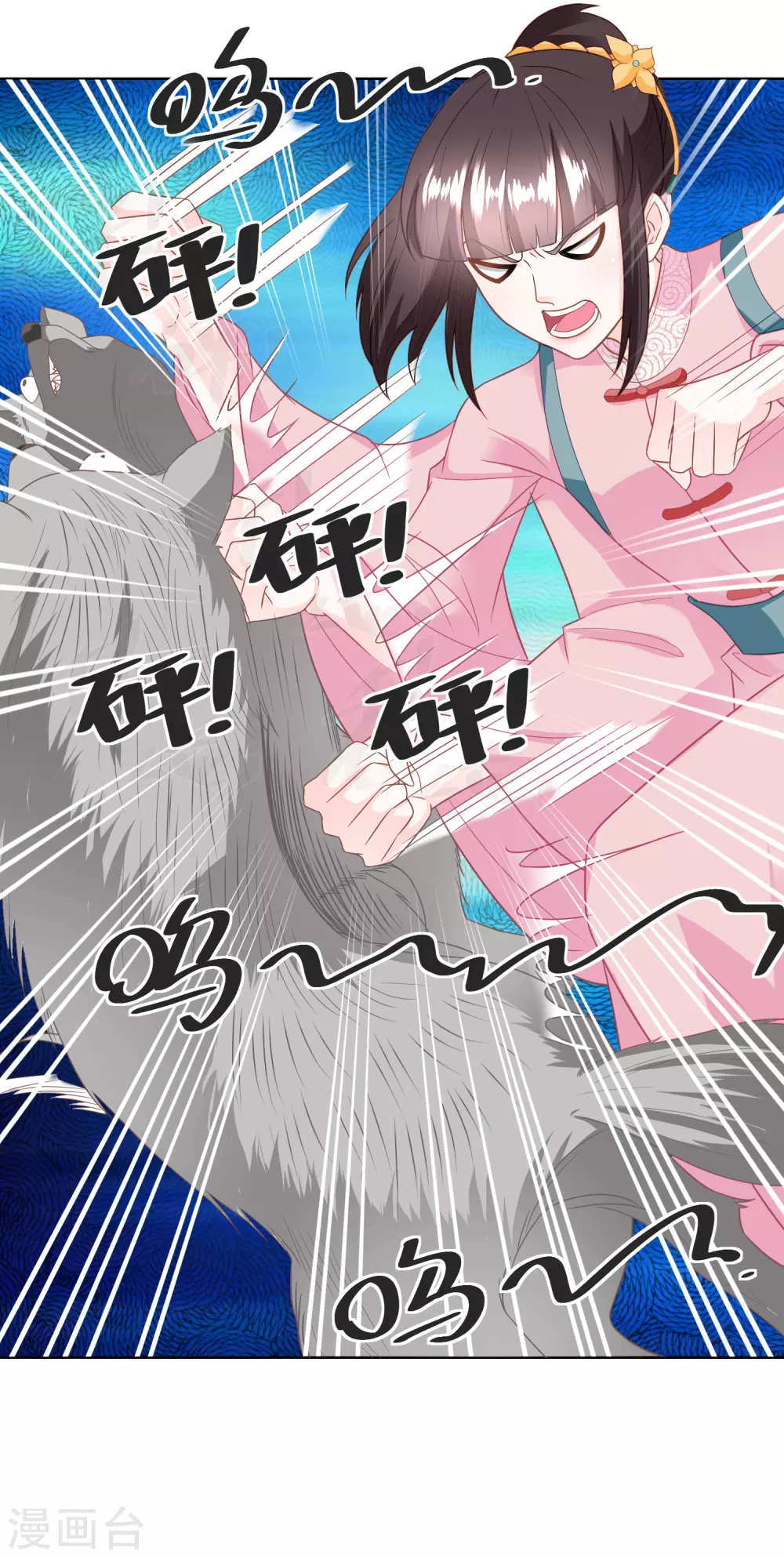 第150话 突然发威-第157话