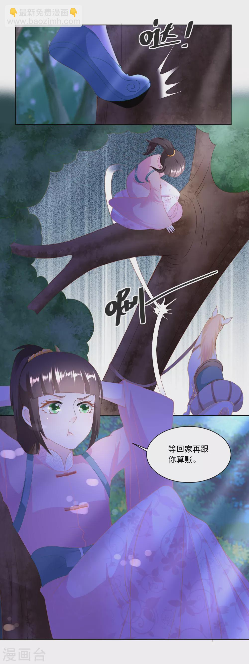 第150话 突然发威-第157话