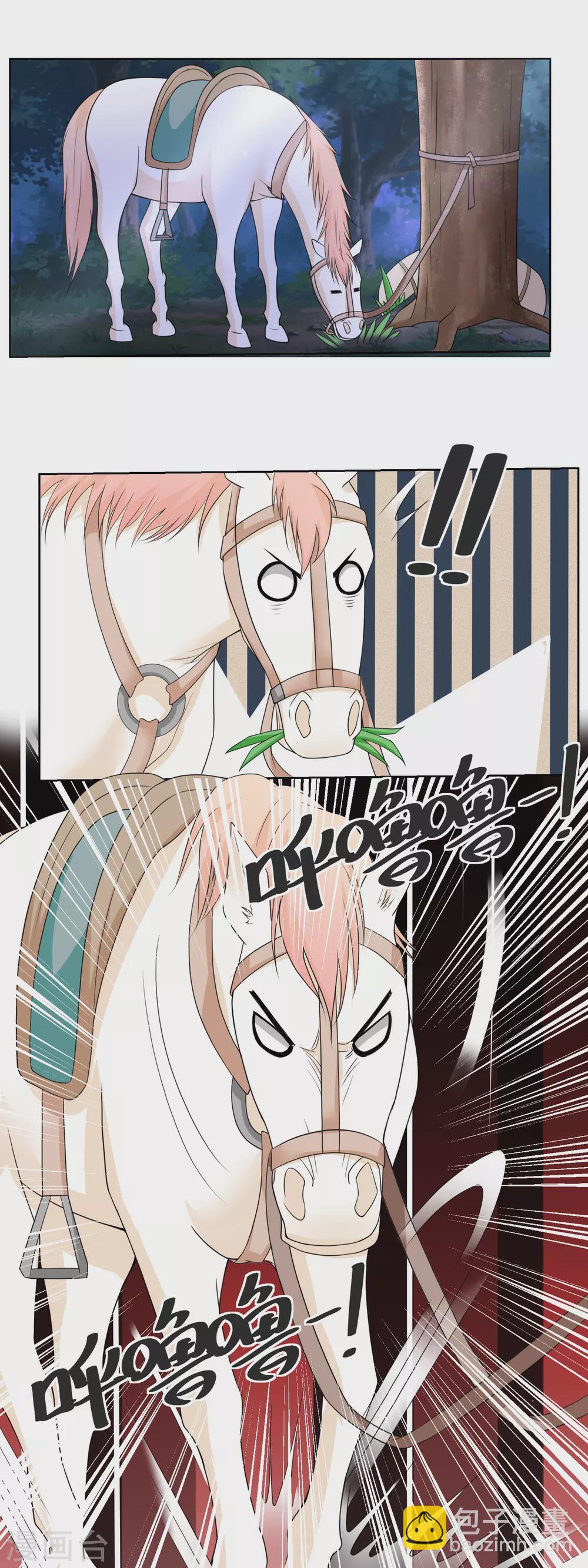第150话 突然发威-第157话