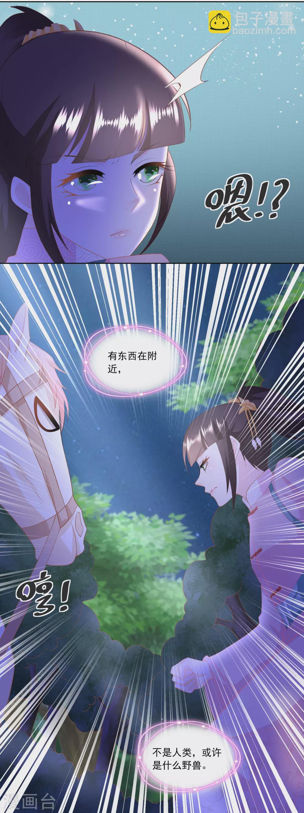 第150话 突然发威-第157话