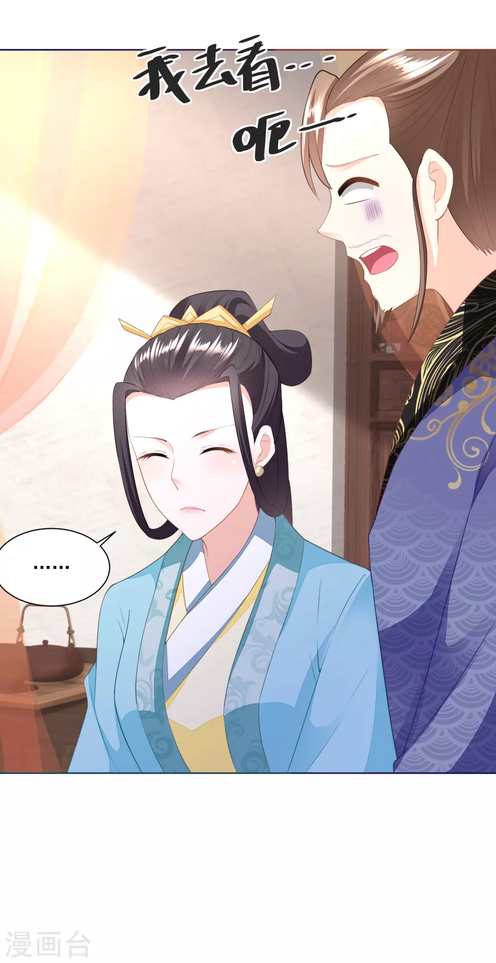 第152话 终于归家-第159话