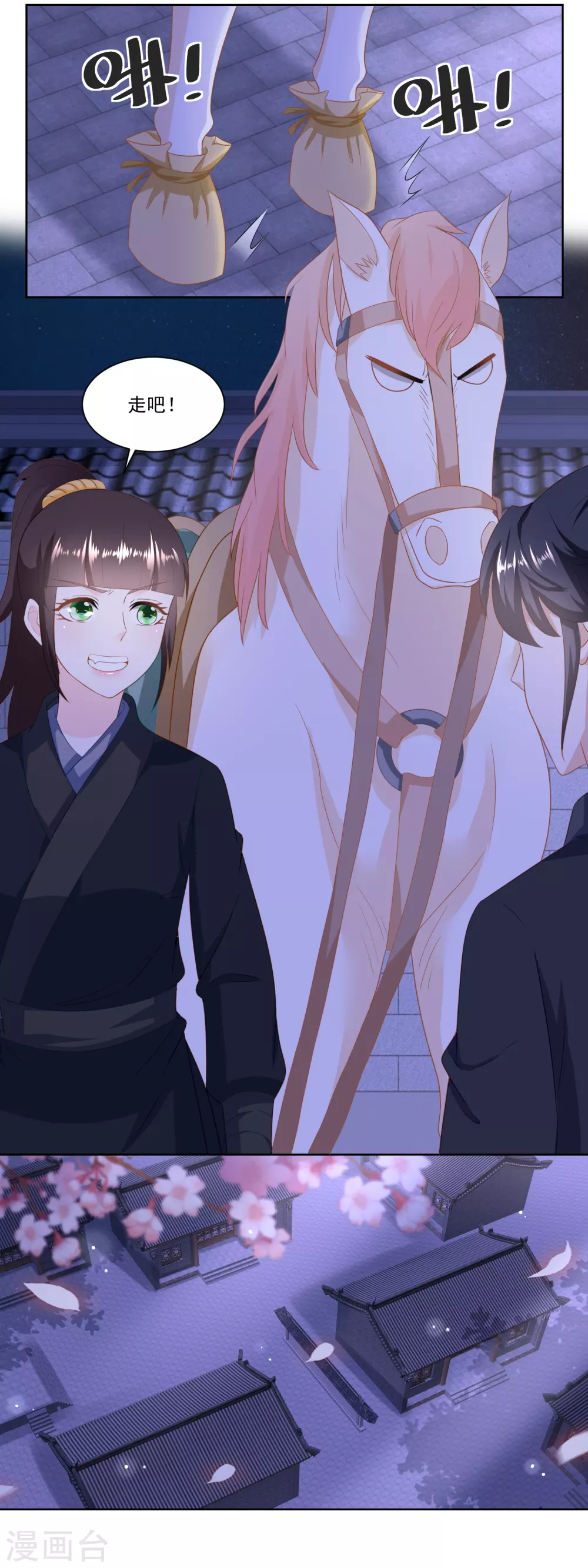 第158话 复仇行动开始-第165话